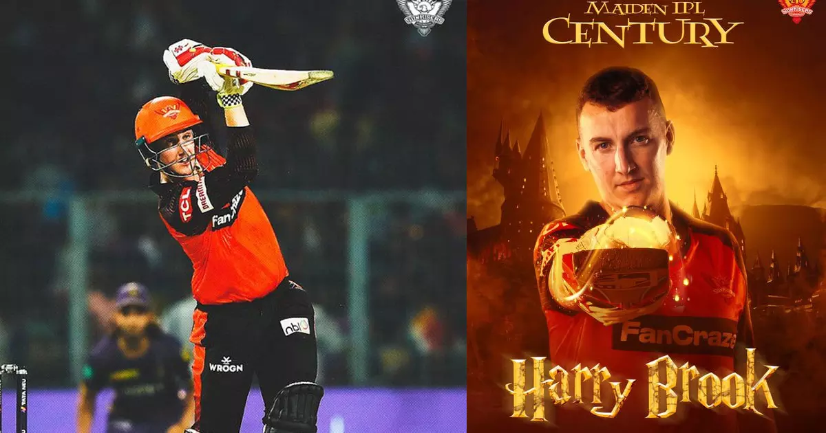 English batsman Harry Brook