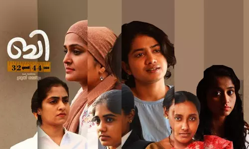 ബി 32 മുതല്‍ 44 വരെ