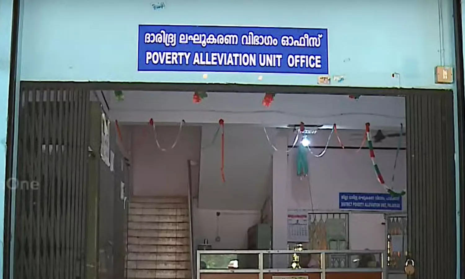salary, employees, Poverty Alleviation Department, vishu,latestmalayalamnews, salary, employees, Poverty Alleviation Department, vishu,latestmalayalamnews,