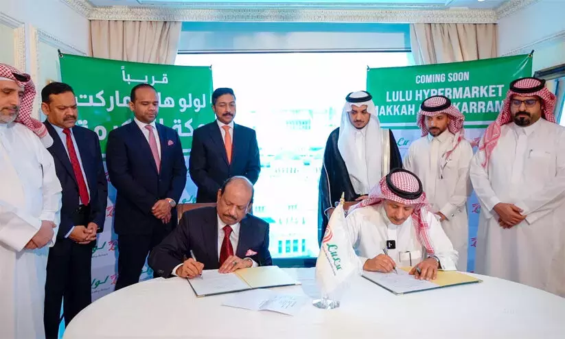 മക്ക കൊമേഴ്‌സ്യൽ സെന്‍റര്‍ പദ്ധതി നടത്തിപ്പ് ചുമതല ലുലു ഗ്രൂപ്പിന്