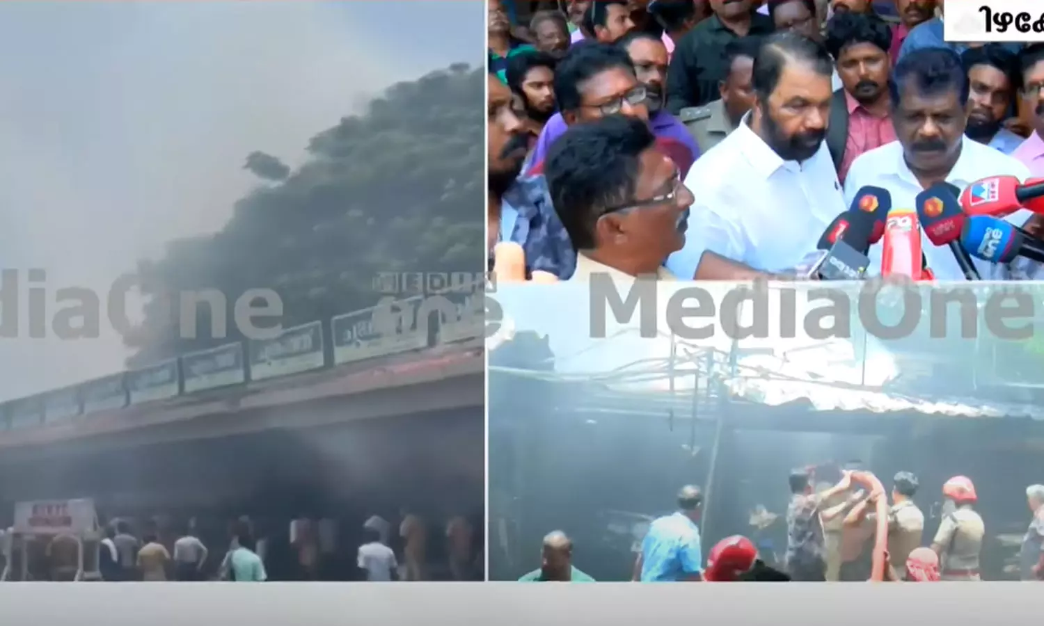 Huge fire in Thiruvananthapuram Huge fire in Thiruvananthapuram