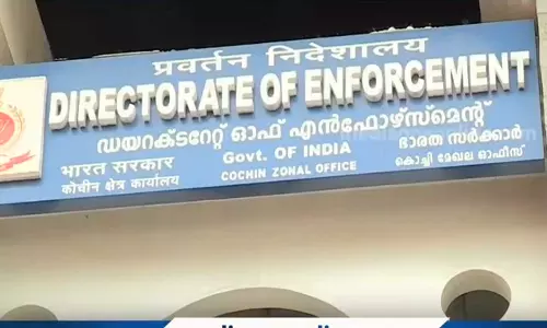 enforcement directorate,gold Smuggling through diplomatic baggage: ED seizes properties of gold grabbers,നയതന്ത്ര ബാഗേജ് വഴി സ്വർണക്കടത്ത്: സ്വർണം കൈപറ്റിയവരുടെ സ്വത്തുക്കൾ ഇ.ഡി കണ്ടുകെട്ടി,latest malayalam news