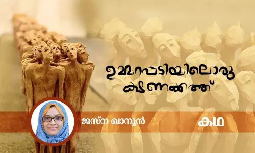 മലയാള കവിത