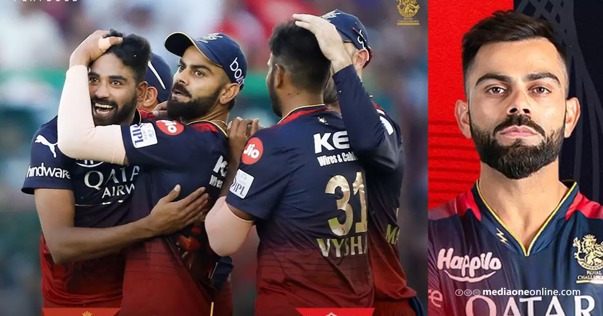 Royal Challengers Bangalore beat Punjab Kings by 24 runs.