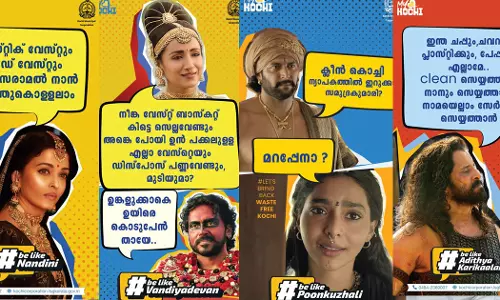 Kochi Corporation launched a different campaign for the waste management camp through posters featuring the characters of the Mani Ratnam film Ponniyan Selvan.