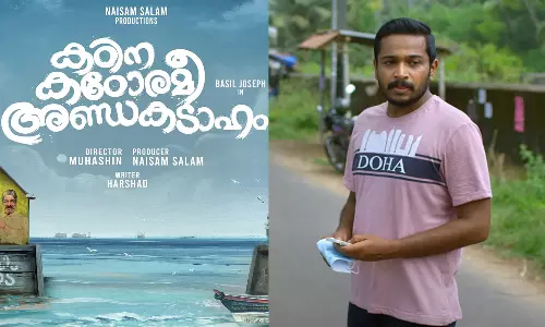 നോവ് പടര്‍ത്തി ബേസിലിന്റെ ബച്ചു