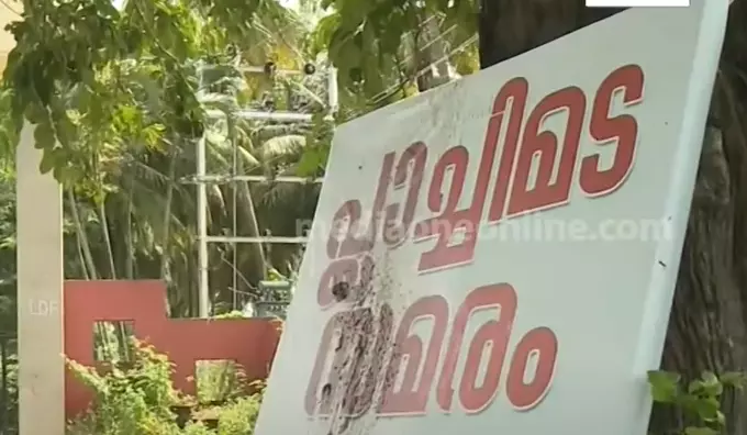 Plachimada Struggle Plachimada Struggle