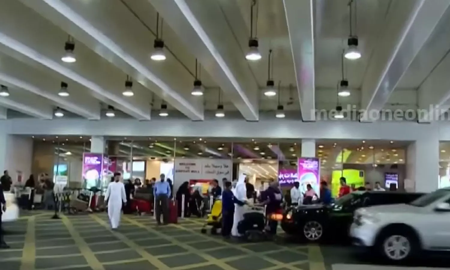 കുവെെത്ത്