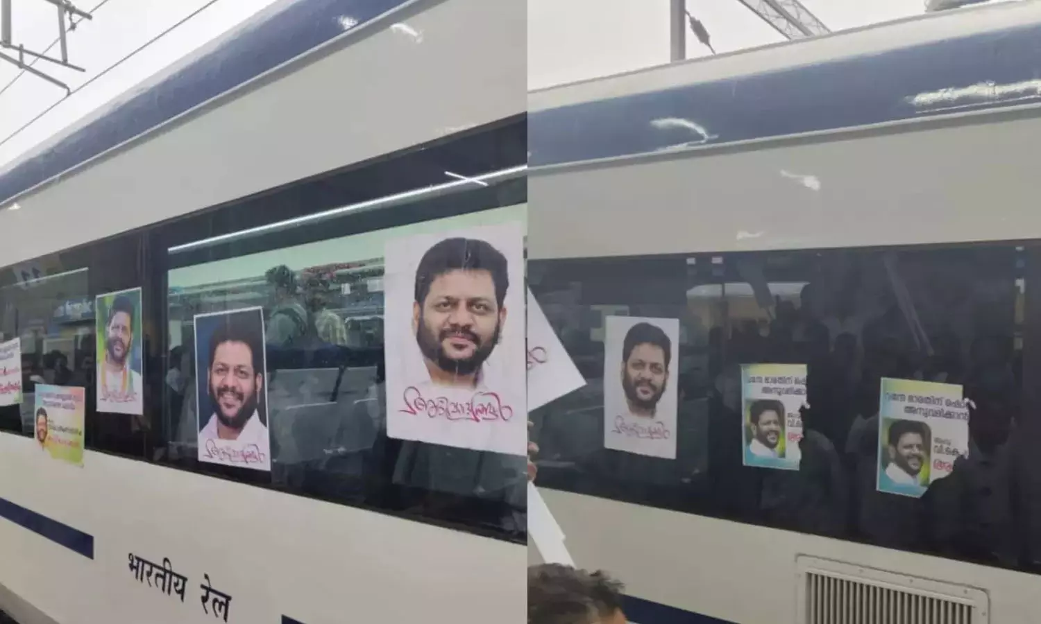 വി.കെ.ശ്രീകണ്ഠൻ എം.പിയുടെ പോസ്റ്റർ വിവാദം; കേസെടുത്ത് ആർ.പി.എഫ്