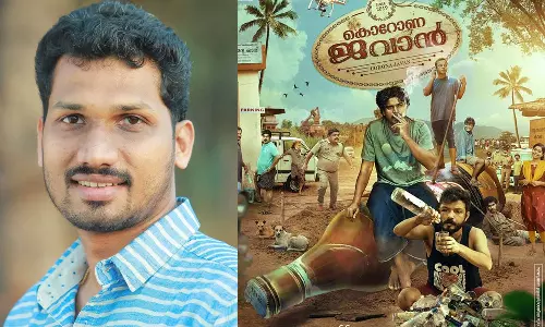 I like Corona and Javan equally; Laughter: Listyn Stephen I like Corona and Javan equally; Laughter: Listyn Stephen