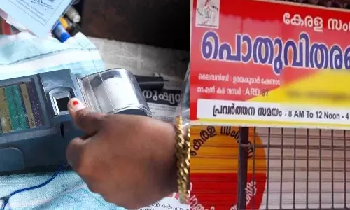 ഇ പോസ് സെർവർ തകരാർ; റേഷൻ കടകൾ നാളെയും മറ്റെന്നാളും അടച്ചിടും