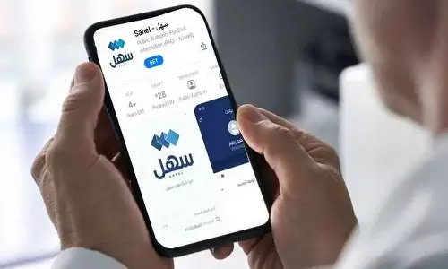 MoJ launches new digital service for civil fine payments via ‘Sahel’ app
