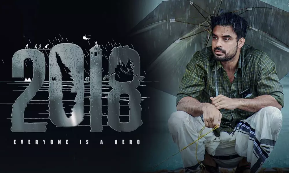 2018, Tovino Thomas, Jude Anthany Joseph, Shankar Mahadevan, ടോവിനോ തോമസ്, ജൂഡ് ആന്‍റണി ജോസഫ്, ശങ്കര്‍ മഹാദേവന്‍