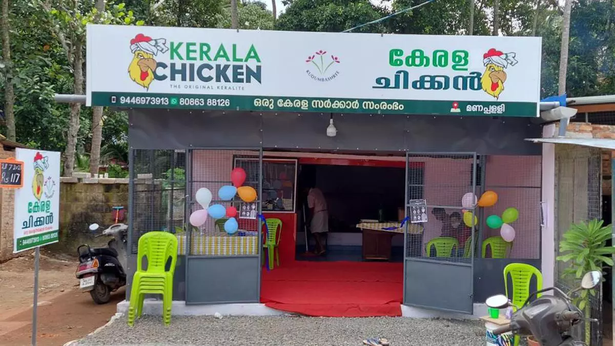 kerala chicken