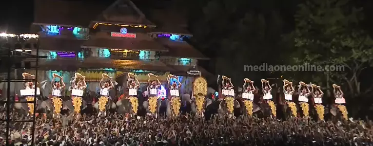 Thrissur Pooram Today,kerala,latest malayalam news Thrissur Pooram Today,kerala,latest malayalam news