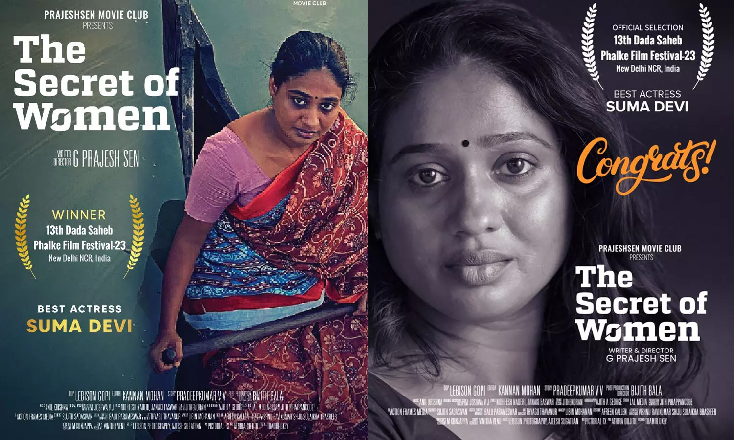 ദാദാ സാഹിബ് ഫാൽക്കെ ഇന്റർനാഷണൽ ഫിലിം ഫെസ്റ്റിവൽ മികച്ച നടിക്കുള്ള പുരസ്കാരം സുമാദേവിക്ക് ദാദാ സാഹിബ് ഫാൽക്കെ ഇന്റർനാഷണൽ ഫിലിം ഫെസ്റ്റിവൽ മികച്ച നടിക്കുള്ള പുരസ്കാരം സുമാദേവിക്ക്