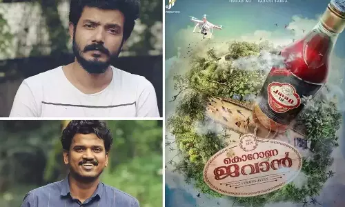 ആസ്വാദക ശ്രദ്ധ നേടി കൊറോണ ജവാനിലെ  രണ്ടാമത്തെ ഗാനം