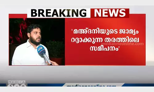 Madani son about karnataka government affidavit on fathers bail