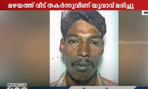 young man died after his house collapsed in rain in Attapadi