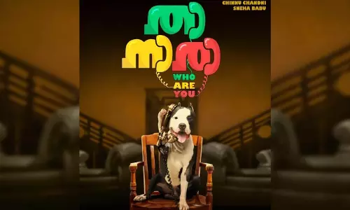 കള്ളനായി വിഷ്‌ണു ഉണ്ണികൃഷ്‌ണൻ; ഹരിദാസ് സംവിധാനം ചെയ്യുന്ന, താനാരാ എത്തുന്നു