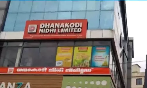 വയനാട്ടിൽ സ്വകാര്യ പണമിടപാട് സ്ഥാപനം കോടികളുടെ വെട്ടിപ്പ് നടത്തിയെന്ന് പരാതി; നടപടിയെടുക്കാതെ പൊലീസ്