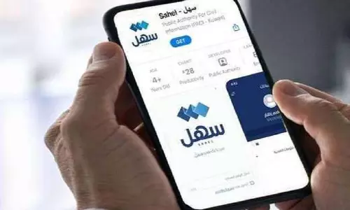 Civil ID photo can be updated through the Sahel app...