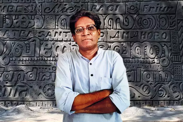 കാശി ദര്‍പ്പണ്‍