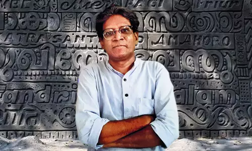 കാശി ദര്‍പ്പണ്‍