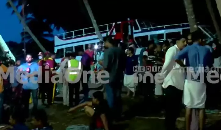 Tanur accident Tanur accident