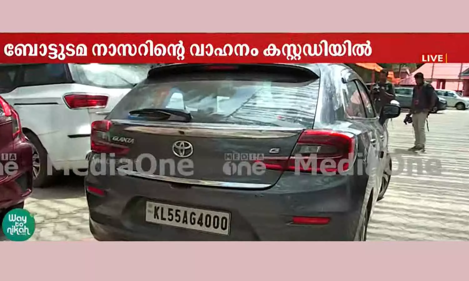 boat owner nasers vehicle in custody