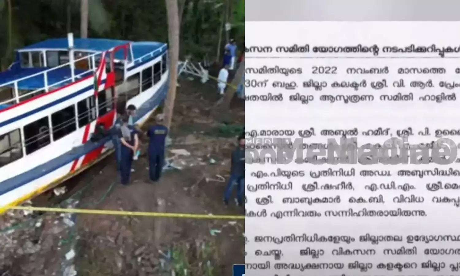 Earlier instructions were given to provide security on tourist boats in Malappuram Earlier instructions were given to provide security on tourist boats in Malappuram