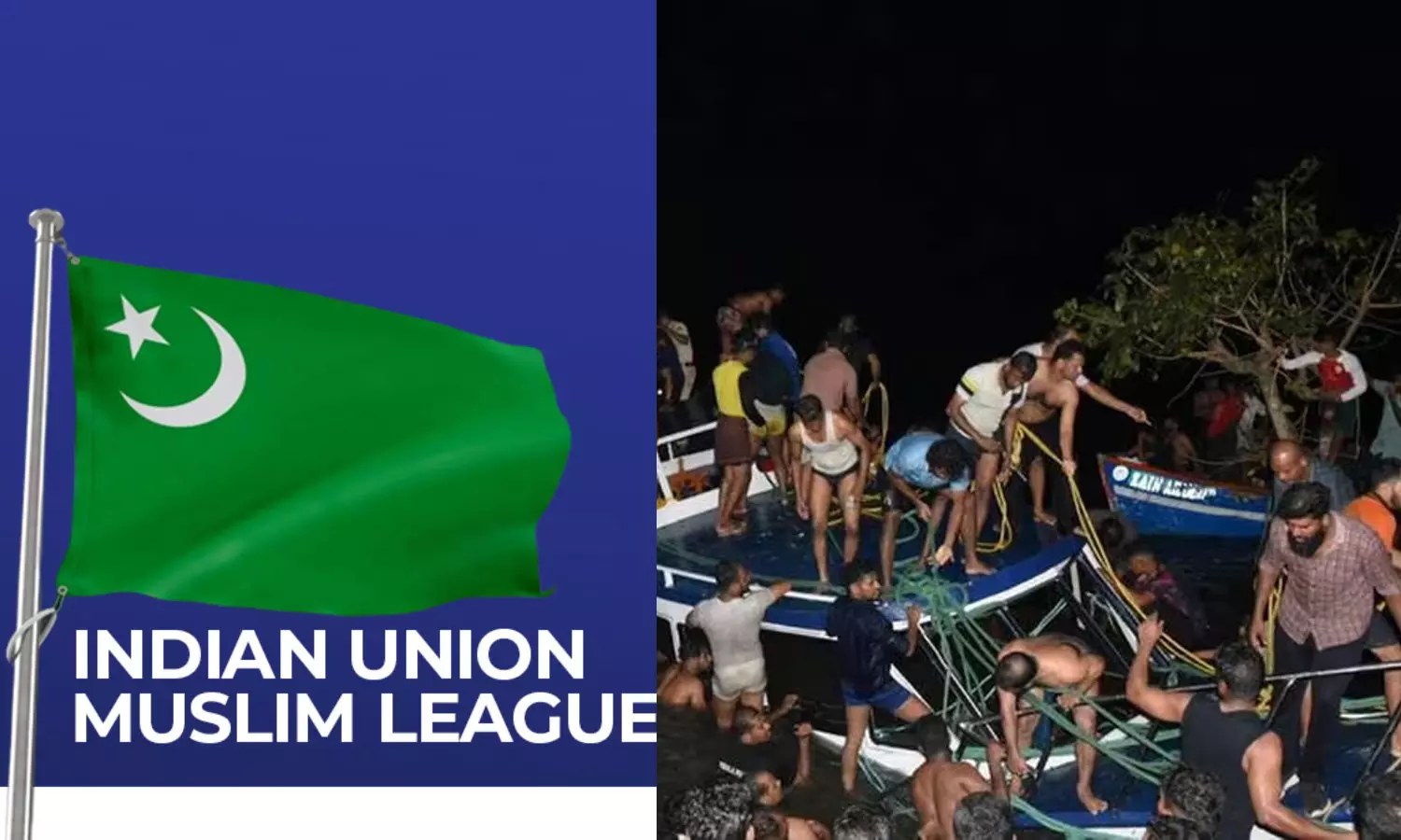 Tanur boat accident: Muslim League lends a helping hand to disaster victims Tanur boat accident: Muslim League lends a helping hand to disaster victims