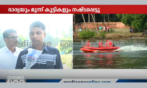 Thanur boat mishap Zainul abid has lost his family