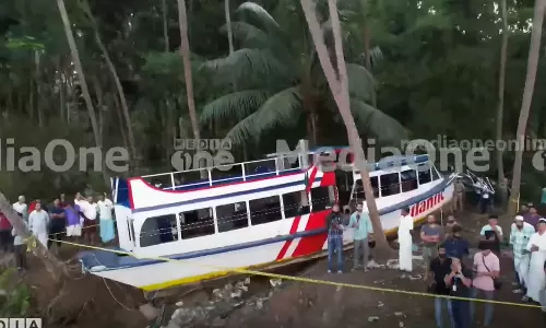 The search for the Tanur boat accident has been temporarily halted