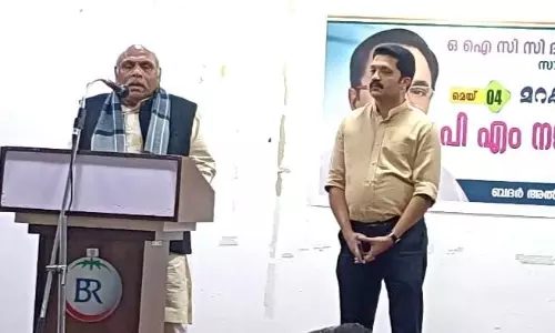 PAM Najib commemoration