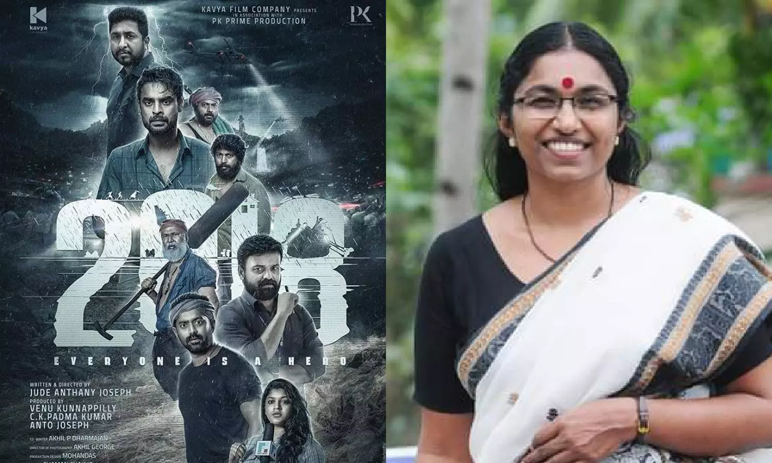 2018 സിനിമ സത്യത്തോടൊപ്പം വക്രീകരണങ്ങളും നുണകളും ചേർത്തുണ്ടാക്കിയത്: പി.എസ് ശ്രീകല