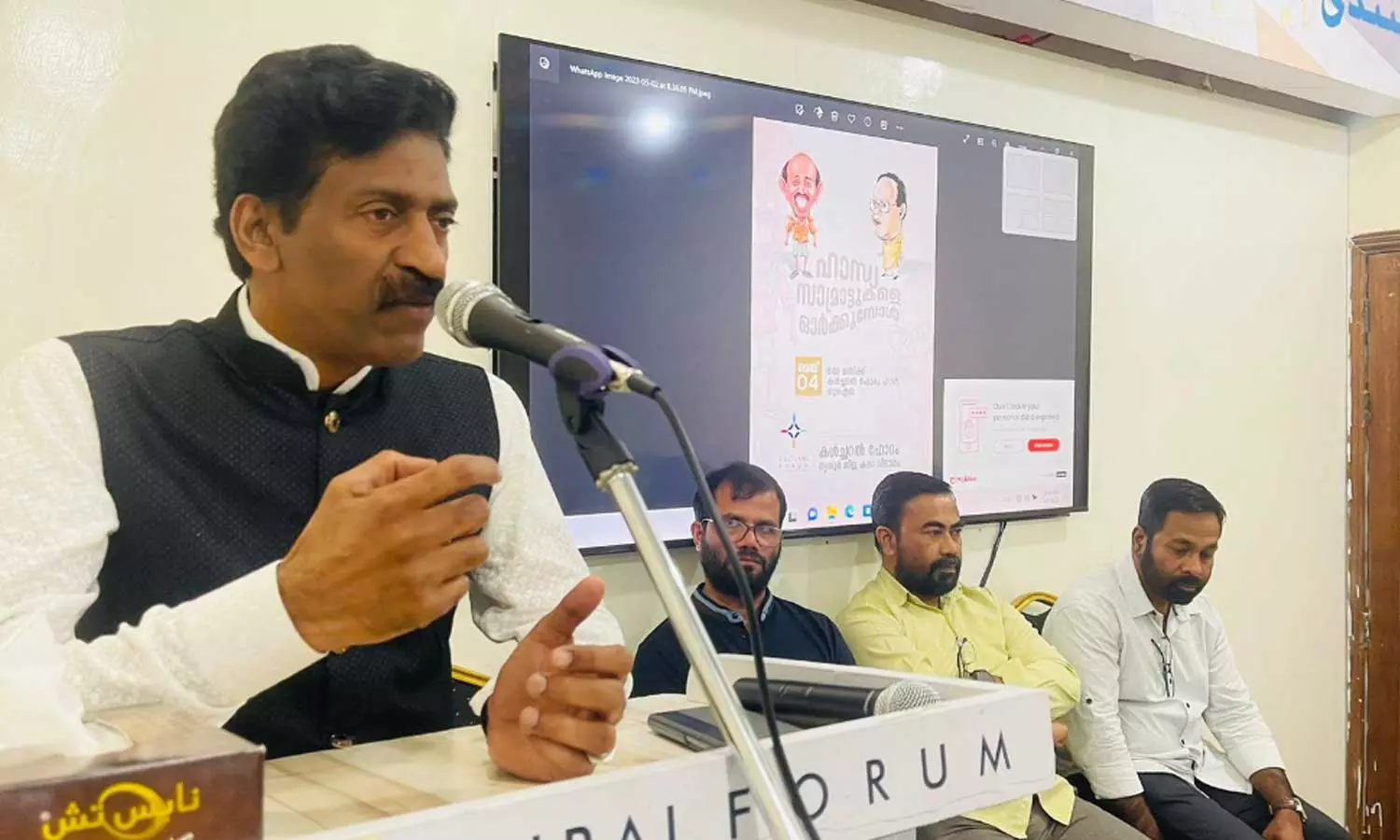 ഇന്നസെന്റിനെയും മാമുക്കോയയെയും കൾച്ചറൽ ഫോറം തൃശൂർ ജില്ലാ കമ്മിറ്റി അനുസ്മരിച്ചു ഇന്നസെന്റിനെയും മാമുക്കോയയെയും കൾച്ചറൽ ഫോറം തൃശൂർ ജില്ലാ കമ്മിറ്റി അനുസ്മരിച്ചു