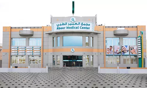 Abeer Medical Center Abeer Medical Center