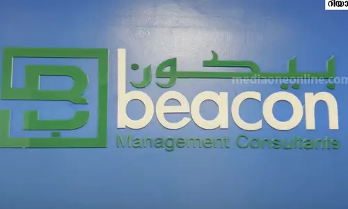 ബികോൺ മാനേജ്‌മെന്റ് കൺസൾട്ടൻസി ഗ്രൂപ്പ് റിയാദിലും