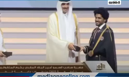 ഖത്തർ സർവകലാശാലയുടെ 46ാമത് ബിരുദ ദാന ചടങ്ങിൽ തിളങ്ങി മലയാളി