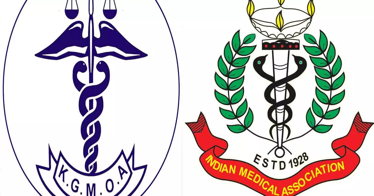 ima and kgmoa about doctor vandana das murder ima and kgmoa about doctor vandana das murder