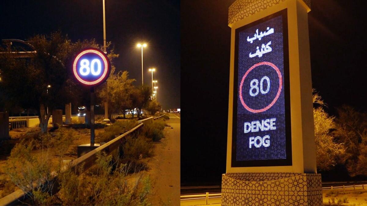 Speed ​​control, Sharjah, smart sign boards, ഷാർജ, വേഗത നിയന്ത്രണം, സ്മാർട്ട് സൈൻ ബോർഡ്
