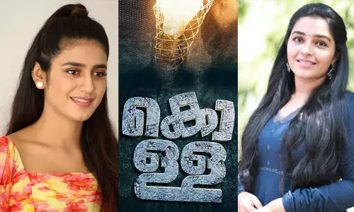 Rajisha Vijayan, Priya Prakash Varrier, Kolla, Bobby–Sanjay, രജിഷ വിജയന്‍, പ്രിയ വാര്യര്‍, കൊള്ള, ബോബി-സഞ്ജയ്