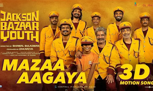 Jackson Bazaar Youth, Lukman Avaran, Shamal Sulaiman, Govind Vasantha, ജാക്സൺ ബസാർ യൂത്ത്, ലുക്മാന്‍ അവറാന്‍, ഷമല്‍ സുലൈമാന്‍, ഗോവിന്ദ് വസന്ത