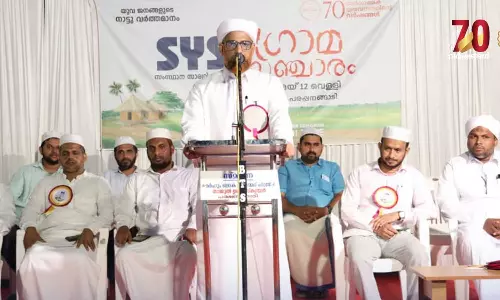 Malappuram should be bifurcated-proportional development in Malappuram, Malappuram district bifurcation and SYS