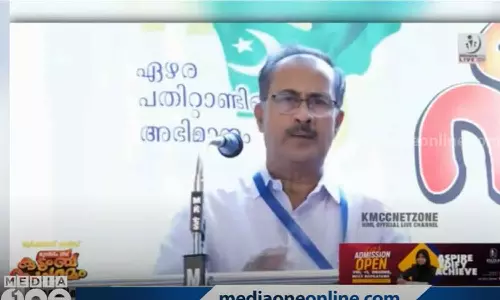 pma salam contraversial statement about university union