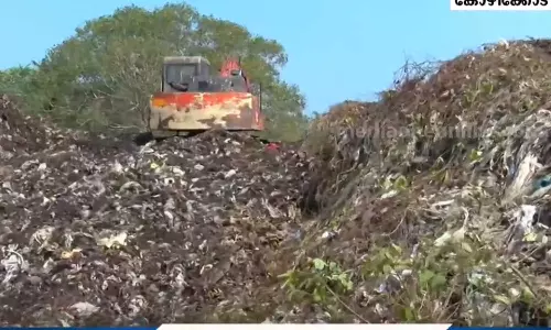 njeliyan Parambu waste; zonda  company wants to extend the contract,latest malayalam news,ഞെളിയൻ പറമ്പിലെ മാലിന്യ നീക്കം; കരാർ നീട്ടി നൽകണമെന്ന് സോണ്ട കമ്പനി