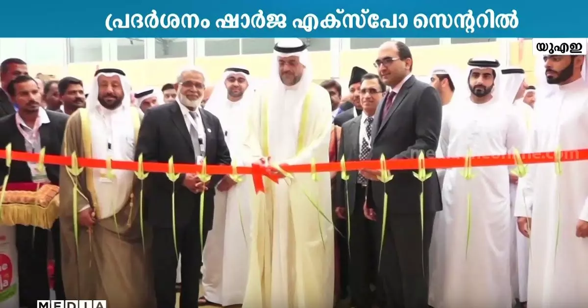 ഗൾഫ് മാധ്യമം കമോൺ കേരള നാളെ മുതൽ; ഷാർജ റൂളേഴ്സ് കോർട്ട് ചെയർമാൻ ഉദ്ഘാടനം ചെയ്യും ഗൾഫ് മാധ്യമം കമോൺ കേരള നാളെ മുതൽ; ഷാർജ റൂളേഴ്സ് കോർട്ട് ചെയർമാൻ ഉദ്ഘാടനം ചെയ്യും