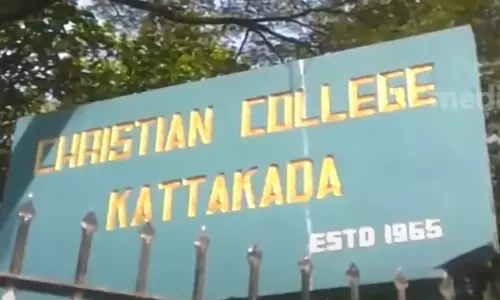 kattakada christian college kattakada christian college