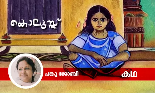 മലയാള ചെറുകഥ